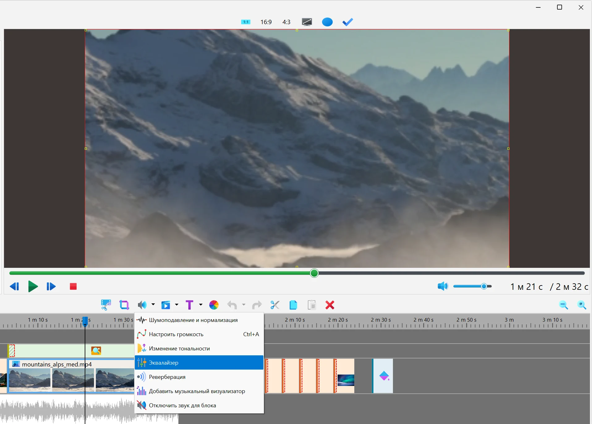 Где находятся звуковые инструменты в Bolide Movie Creator