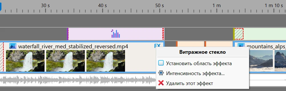 Как изменить или удалить эффект в Bolide Movie Creator