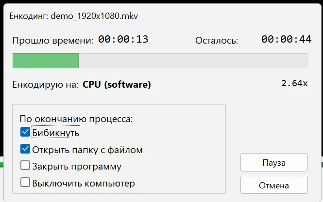 Конвертируем видео в Bolide Movie Creator в Bolide Movie Creator