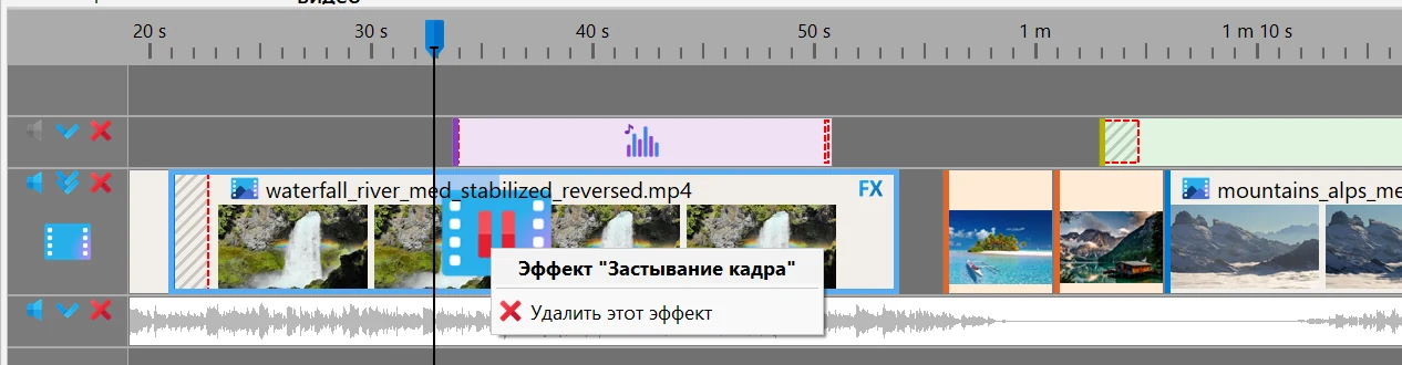 Что происходит на шкале времени в Bolide Movie Creator