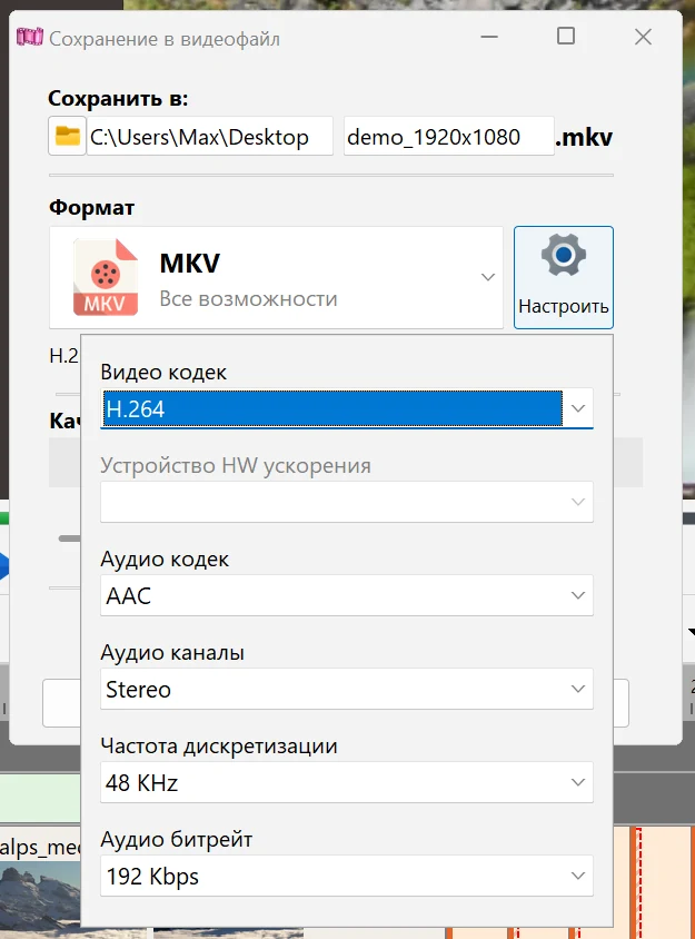 Конвертируем видео в Bolide Movie Creator в Bolide Movie Creator
