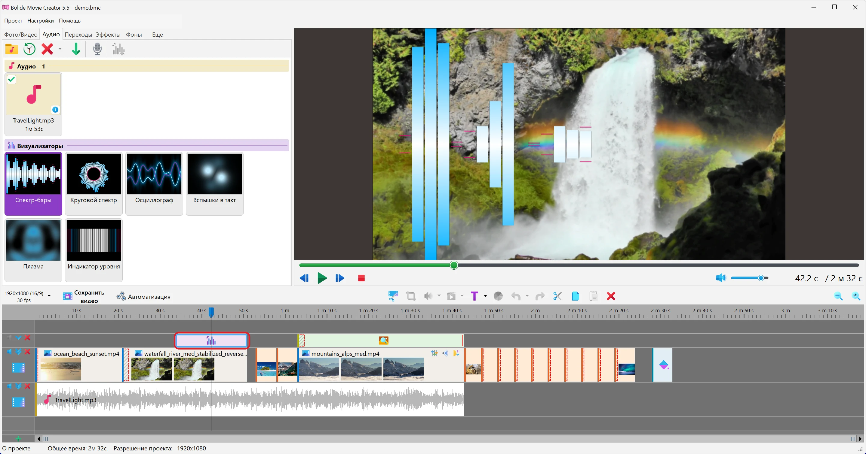 Как добавить визуализатор в проект в Bolide Movie Creator
